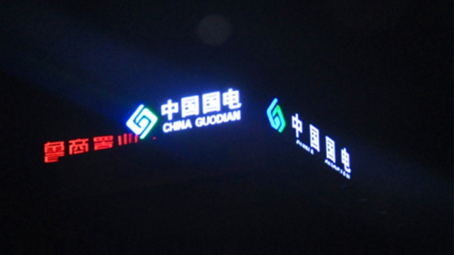 http://wap.pguvkte.cn/wp-content/uploads/2024/03/2022090916304337318.jpg
