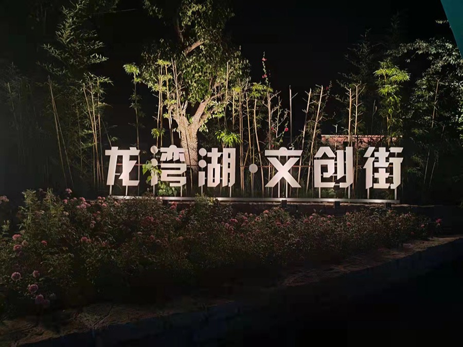 http://wap.pguvkte.cn/wp-content/uploads/2024/03/2022091315080871478.jpg