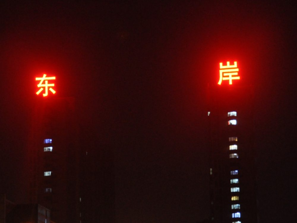 http://wap.pguvkte.cn/wp-content/uploads/2024/03/2023020310433864312-1000x750.jpg